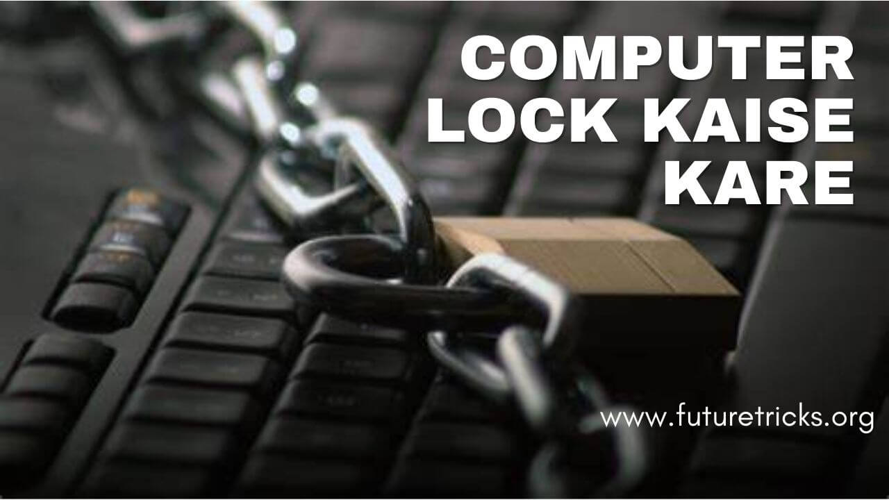 Computer lock kaise kare