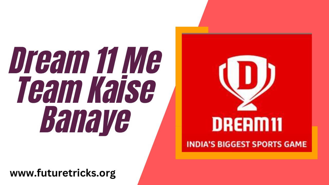 Dream 11 Me Team Kaise Banaye