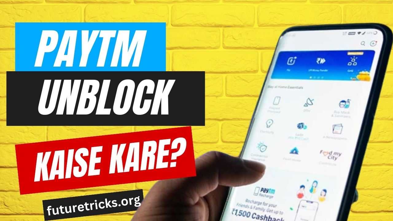 paytm unblock kaise kare