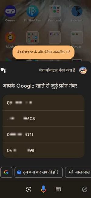 google assistant 